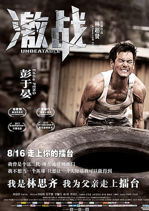 霍巴特与威廉史密斯学院文凭办理